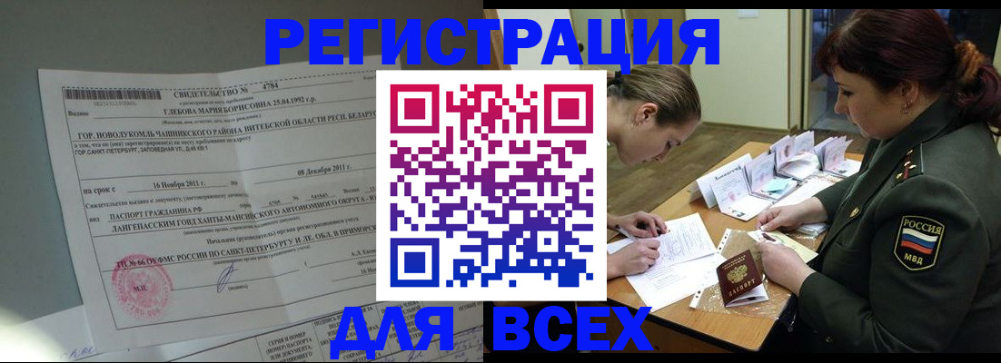регистрация для дет. сада в Гурьевске